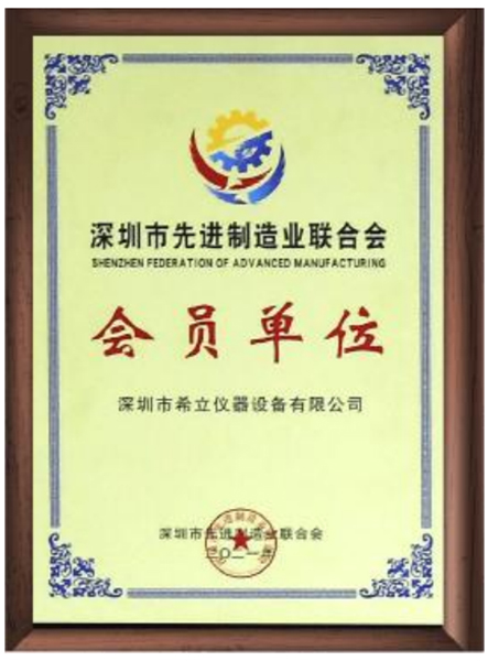 Chứng nhận